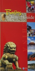 Beijing guidebook