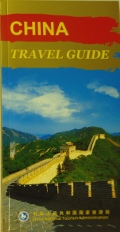 China guidebook