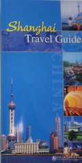 Shanghai guidebook